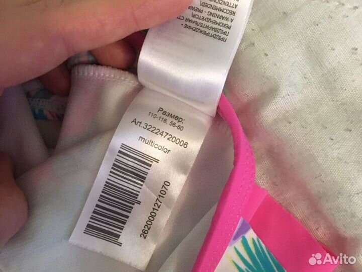 Купальник для плавания 110-116