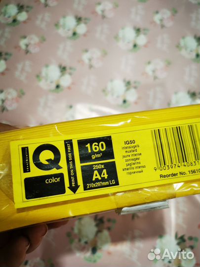 Бумага офисная лазерная, разная, остатки