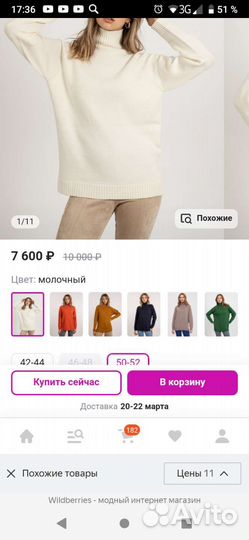 Свитер женский новый из натур.шерсть, р. 54-56