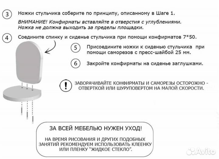 Комплект детской мебели 