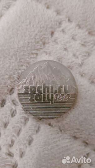 Монеты Олимпиада в сочи 2014
