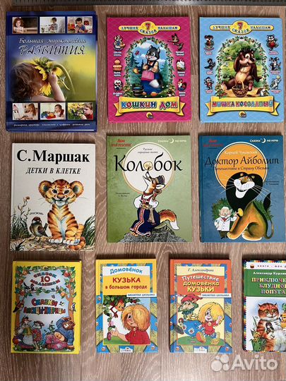 Детские книги со звуком, сказки, энциклопедия