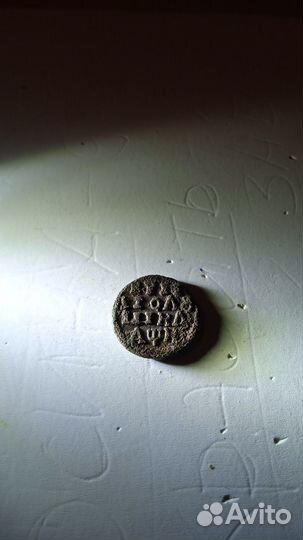 Полушка Петра 1720год