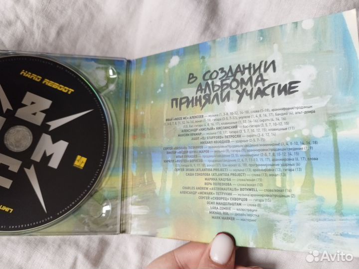 Noize mc cd hard reboot с автографом