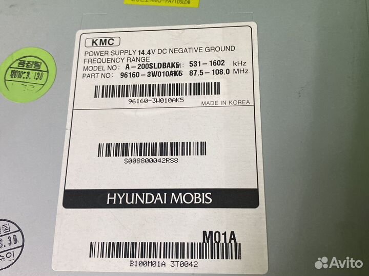 Авто магнитола Hyundai mobis (99158)