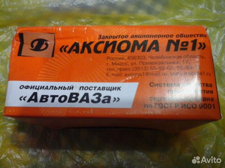 Цилиндр тормозной главный 21213