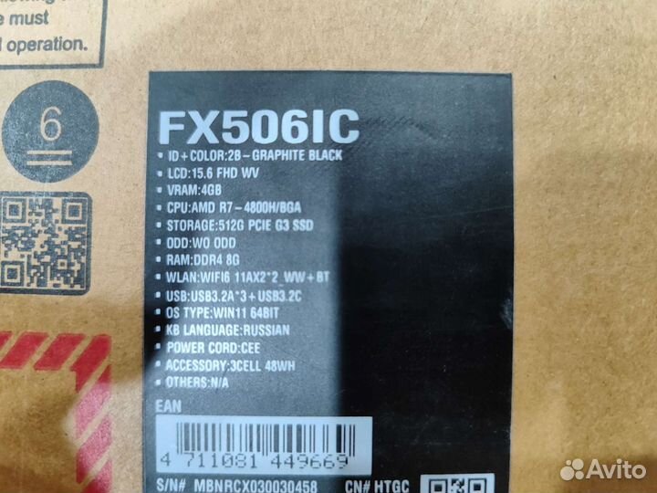 Игровой ноутбук Asus RTX3050/R7/ Возможен торг