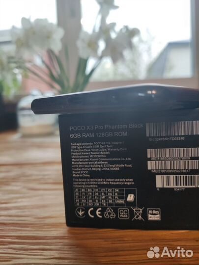 Xiaomi Poco X3 Pro, 6/128 ГБ