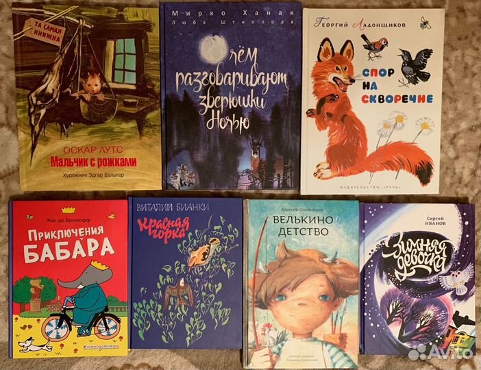 Подарочные иллюстрированные издания книг