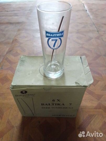 Кружка пивная