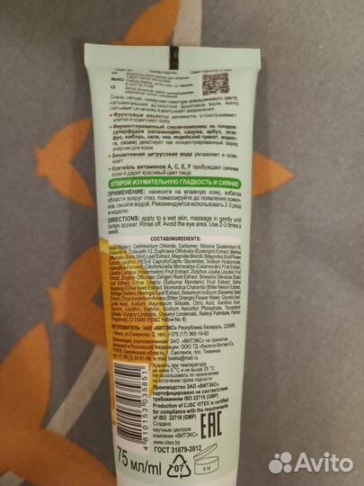 Набор косметики пакетом