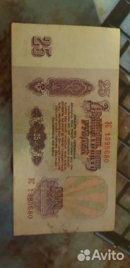 Купюры оригинал.Для коллекционеров