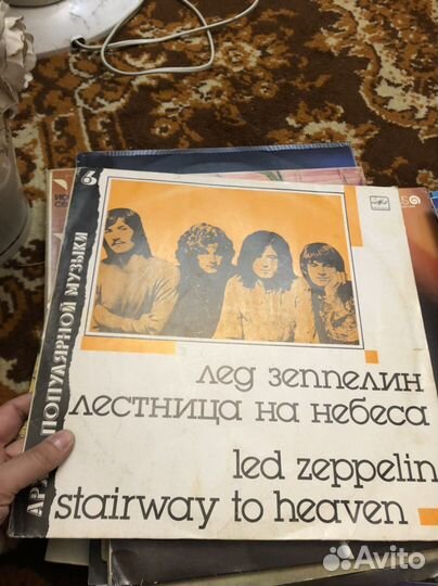 Виниловые пластинки