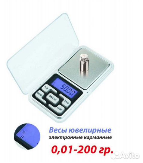Весы электронные ювелирные (0.01g-500g)