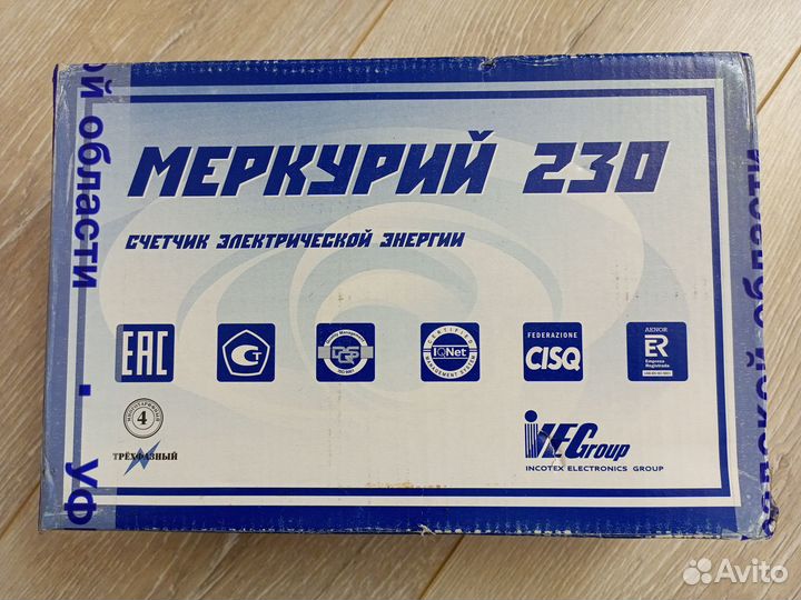 Электросчетчик Меркурий-230