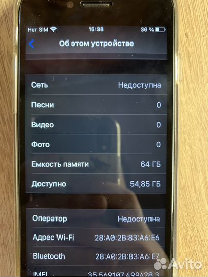 iPhone 6S, 64 ГБ