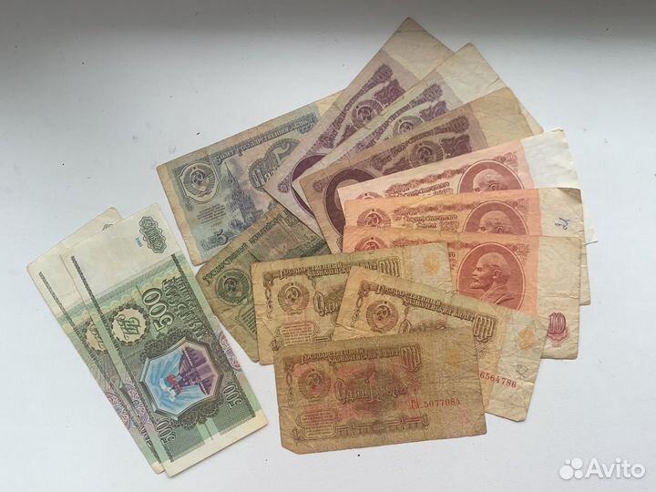 Купюры СССР