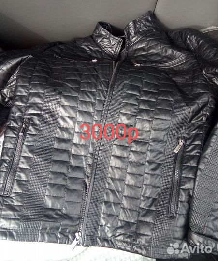 Кожаная куртка мужская