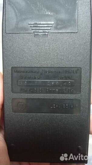 Калькулятор электроника СССР