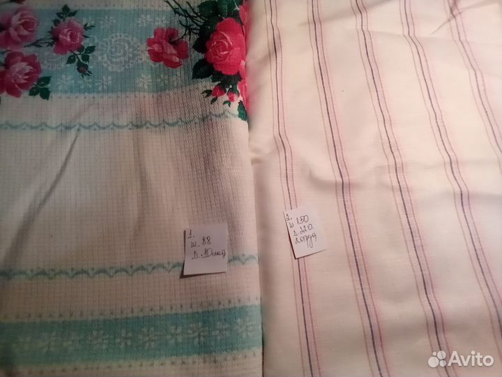 Отрез ткани,новый