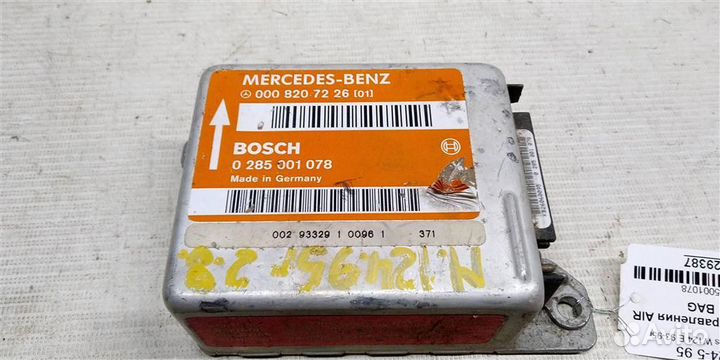Эбу аir BAG mersedesbenz W124 E