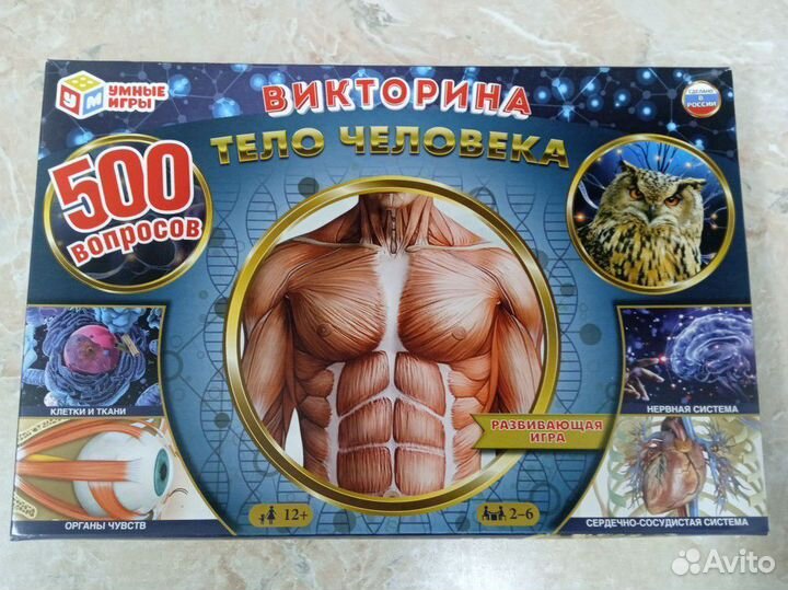 Настольные игры