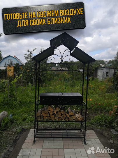 Мангал для дачи