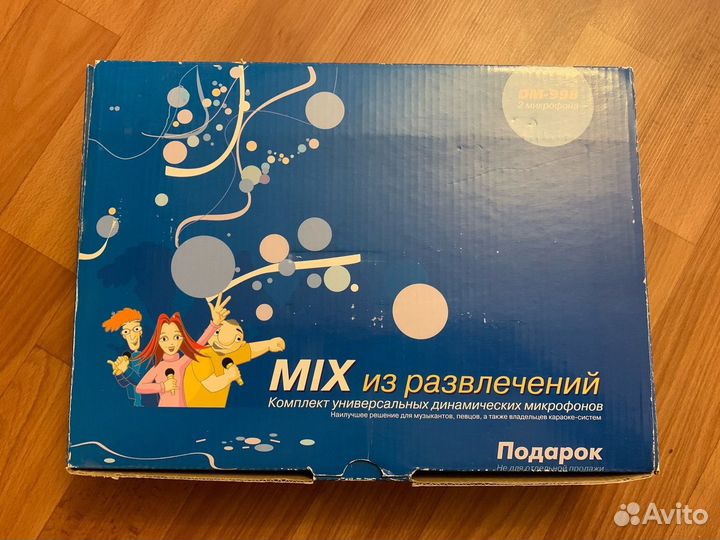 Караоке Bbk mix