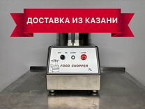 Куттер QS807 CN