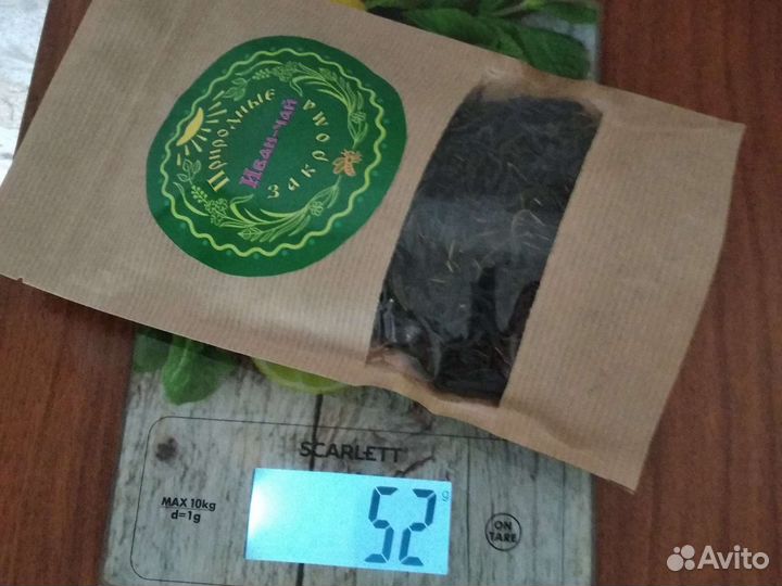 Весы кухонные электронные