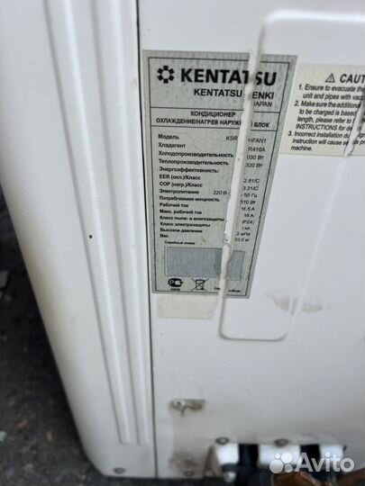 Кондиционер б/у, Kentatsu на 26 м кв с устанновкой