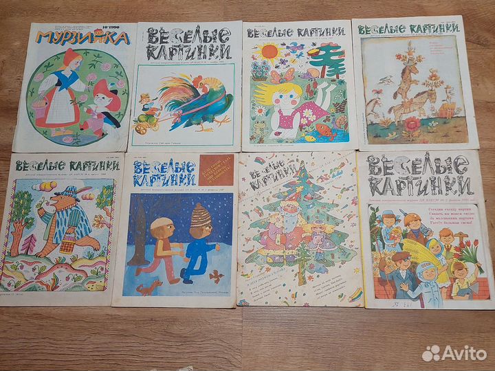 Журнал СССР Крокодил Мурзилка Веселые картинки др