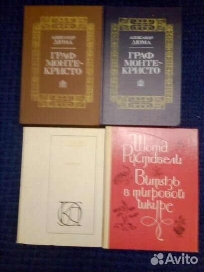 Книги СССР