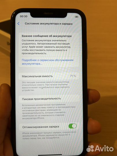 iPhone 11, 128 ГБ