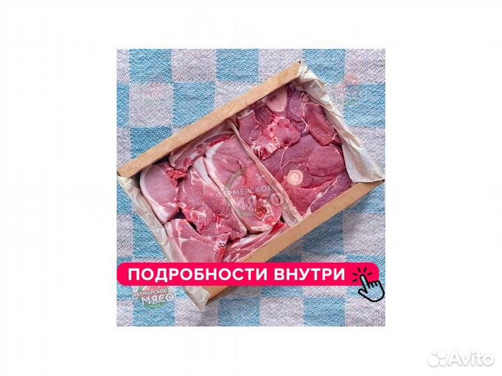 Говядина Свинина опт