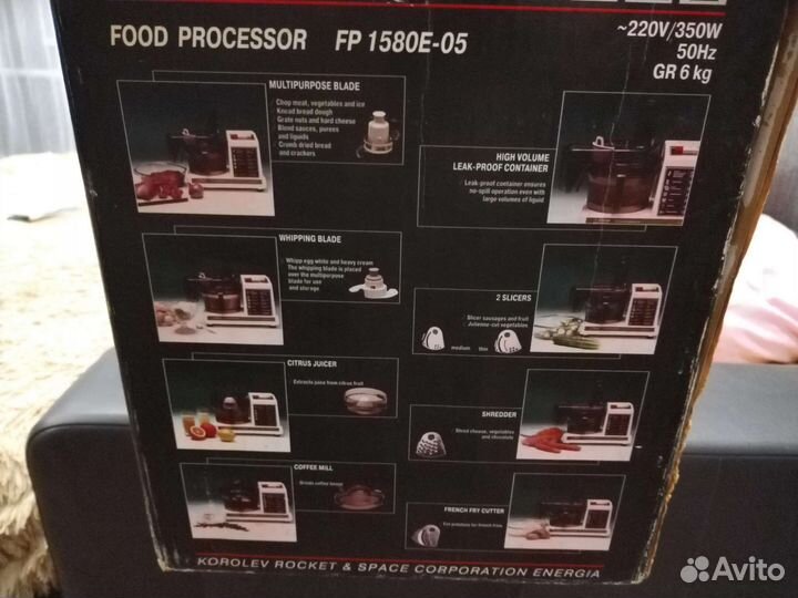 Кухонный комбайн энергия