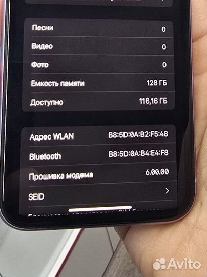 iPhone 11, 128 ГБ