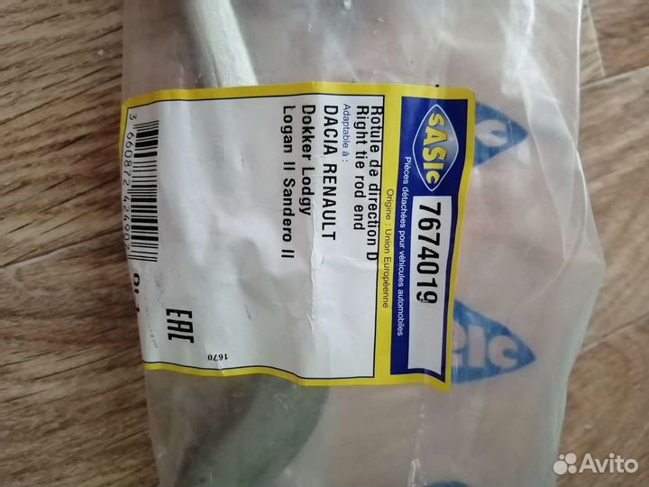 Рулевые наконечники на рено логан 2 с 2014г