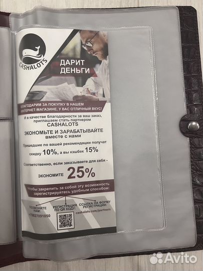 Продам органайзер для документов Cashalots