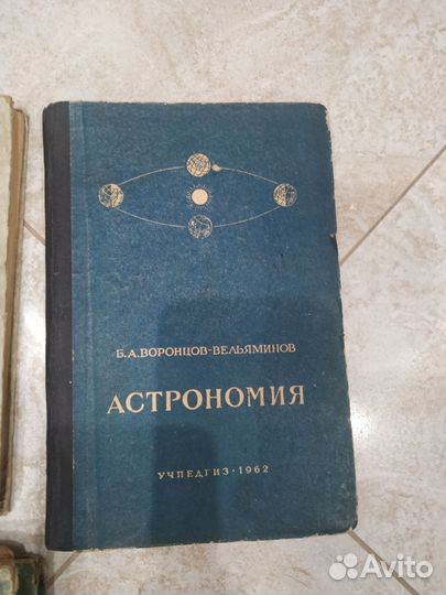 Учебники СССР 1960х годов