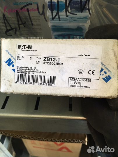 Реле перегрузки