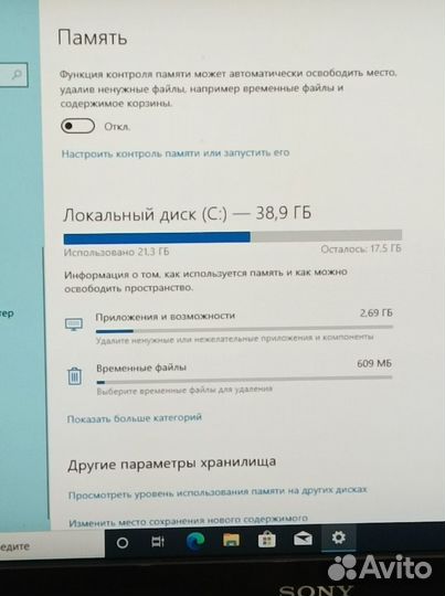 Системный блок