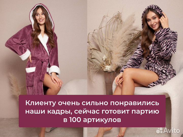 Фотограф для маркетплейсов