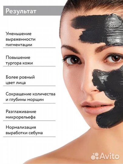 Чистка лица, карбоновый пилинг