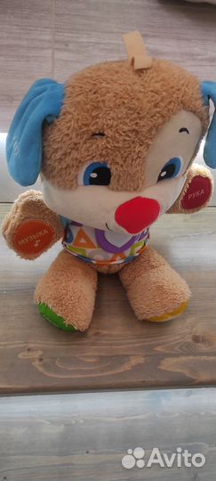 Обучающий пес Фишер Прайс