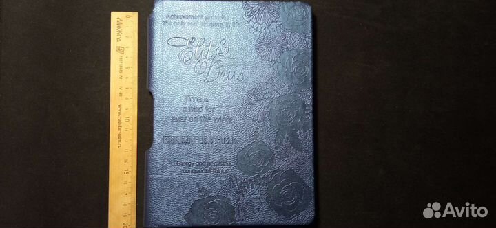 Красивый ежедневник