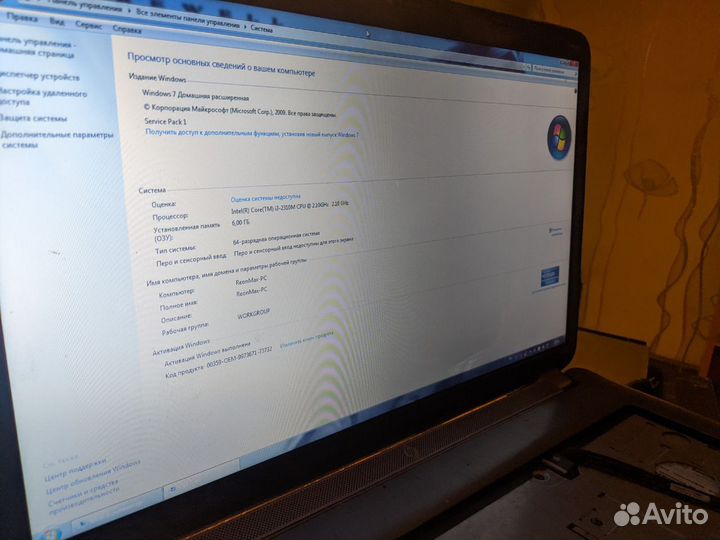 Ноутбук для развлечений HP Pavilion dv7-6053er