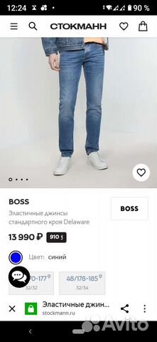 Джинсы hugo boss новые W40 купить во Владимире | Личные вещи | Авито