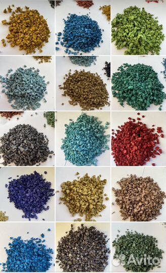 Крошка резиновая (окрашенная )