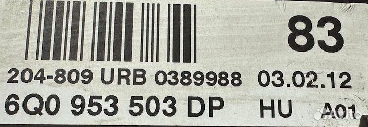 Подрулевой переключатель Volkswagen Polo 5